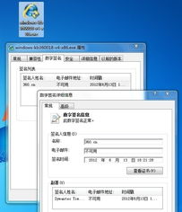 微軟就360補丁門事件作出官方回應，強調非其產品并重申軟件服務承諾