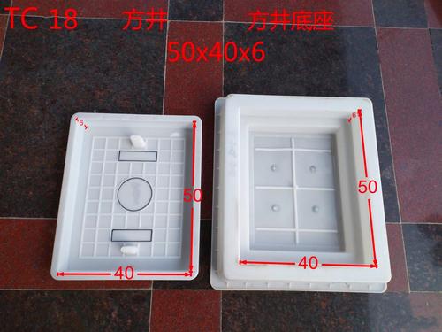 臺州旭玥塑業(yè) 海南東方市塑料井蓋模具，高性能材料鑄就品質(zhì)典范